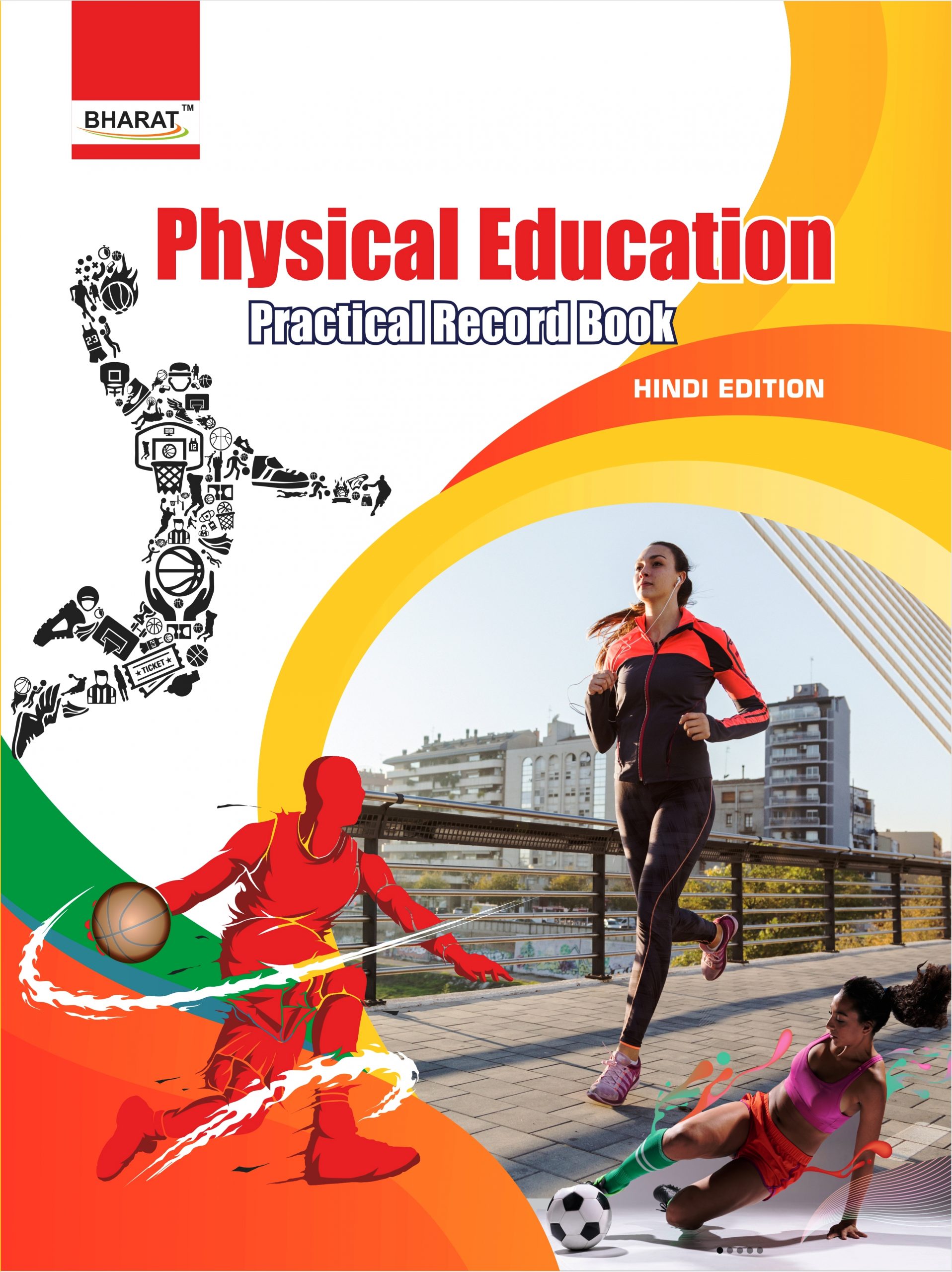 Physical education Practical Record Book (Hindi Edition) For all Under Graduate Classes